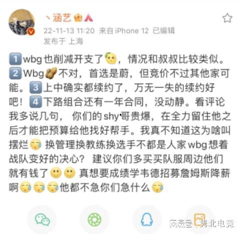 涵艺爆料阵容最新视频大全